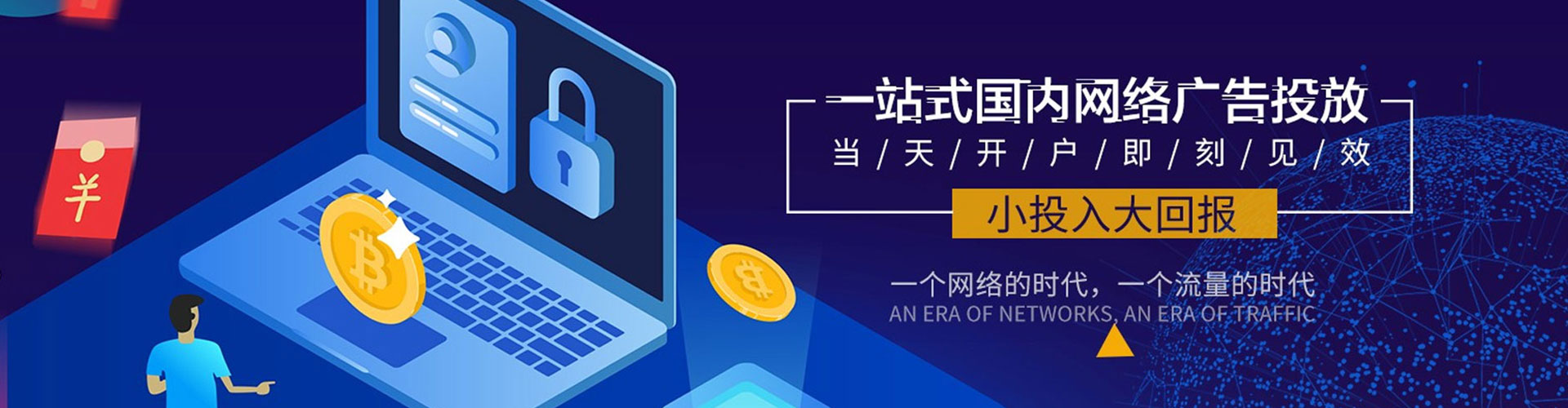 嘉定百度充值高返点
